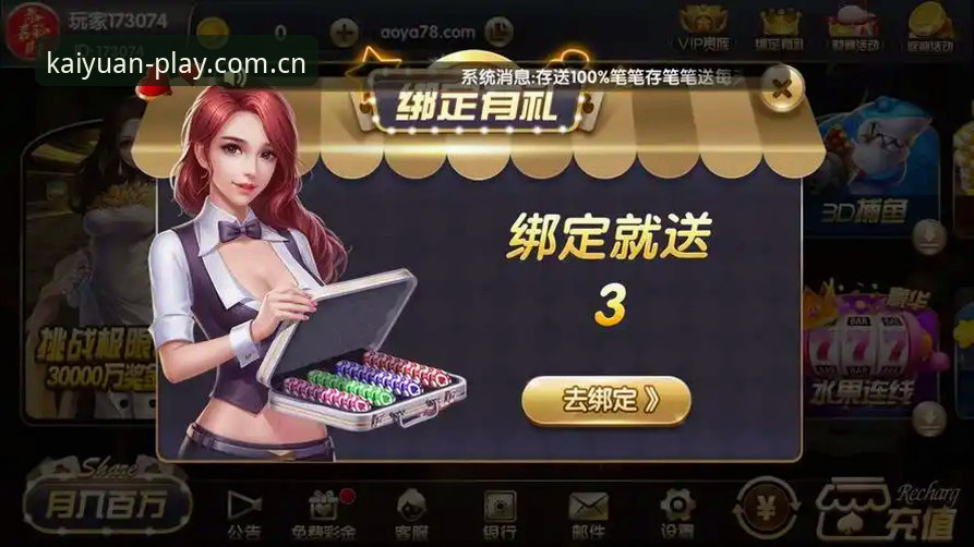 如何安全下载开元棋牌手机版？新手必看推荐指南