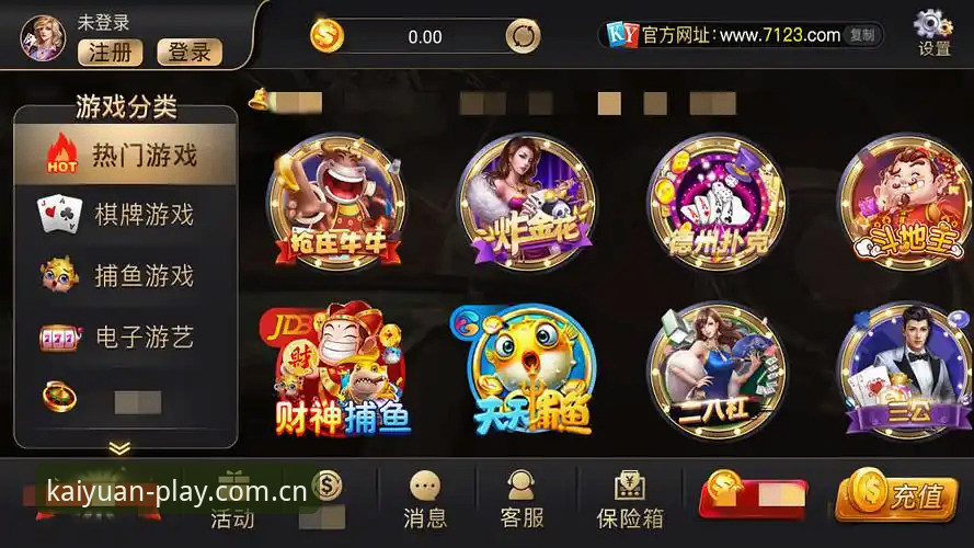 开元棋牌平台深度分析：老用户亲测，从下载到对局的全方位体验解析