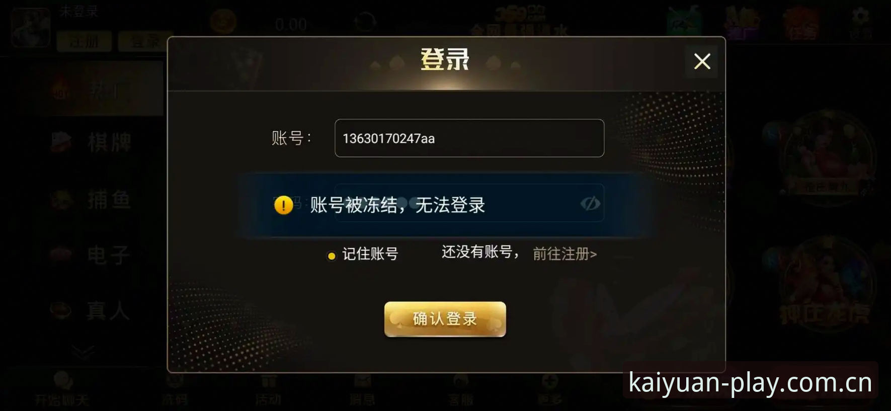 资深用户分享：从世界杯安保缩减看赛事组织新趋势——开元棋牌对局体验攻略