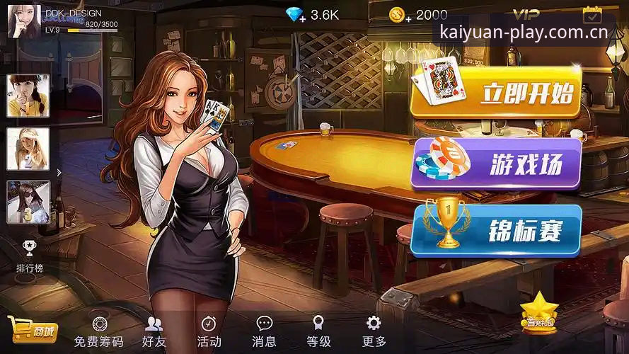 开元棋牌官方正版实用指南：手机棋牌游戏平台的必备知识