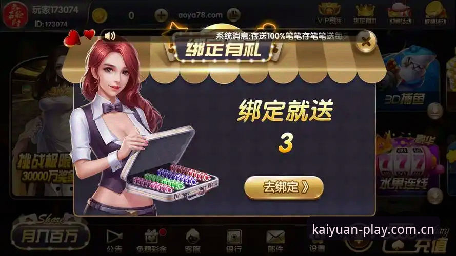 开元棋牌平台手机版安装与使用教程：从下载到注册的完整指南