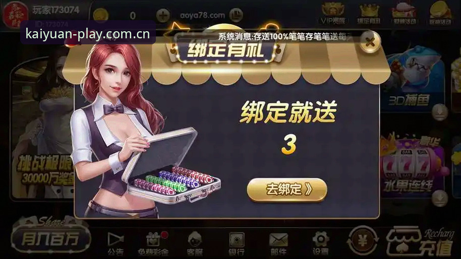 开元棋牌平台新手入门：从下载到对局的完整指南